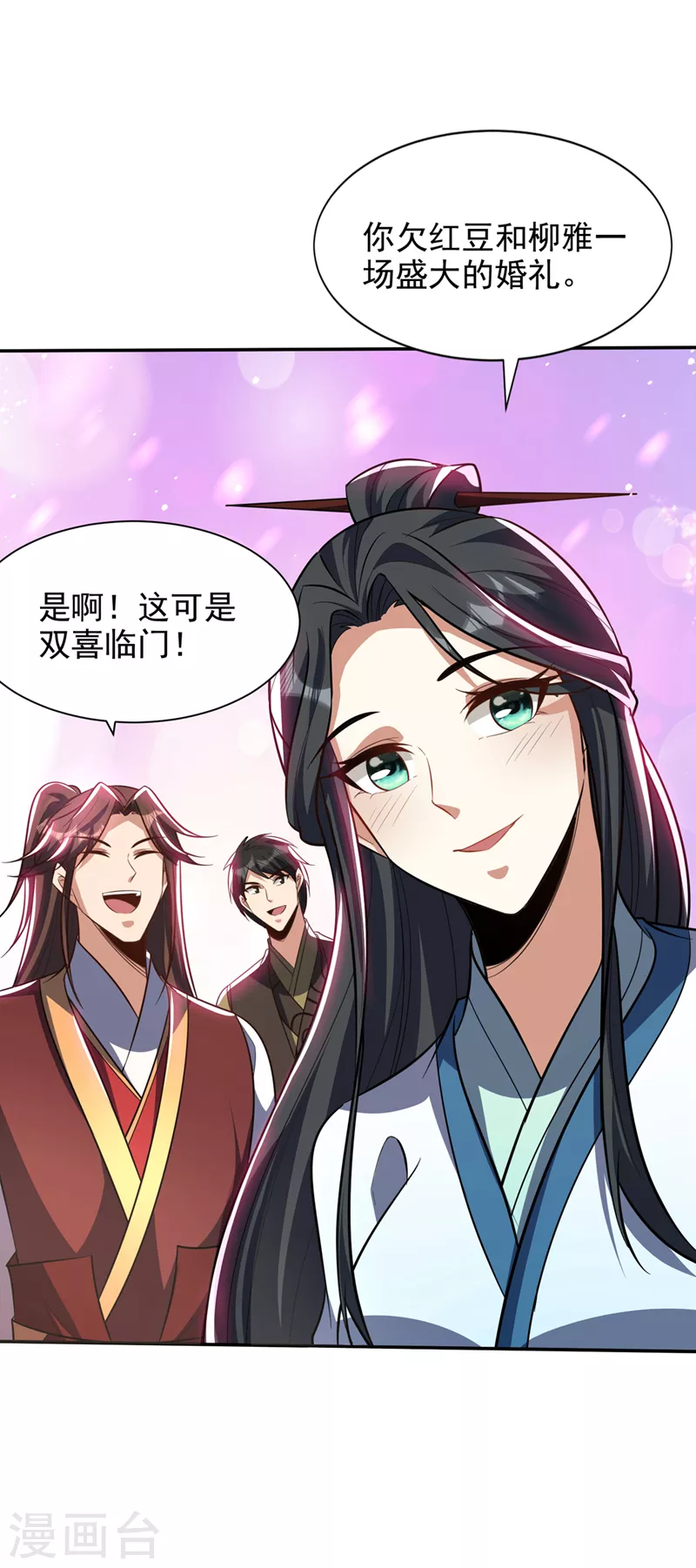 第328话 终于到这一天了！18