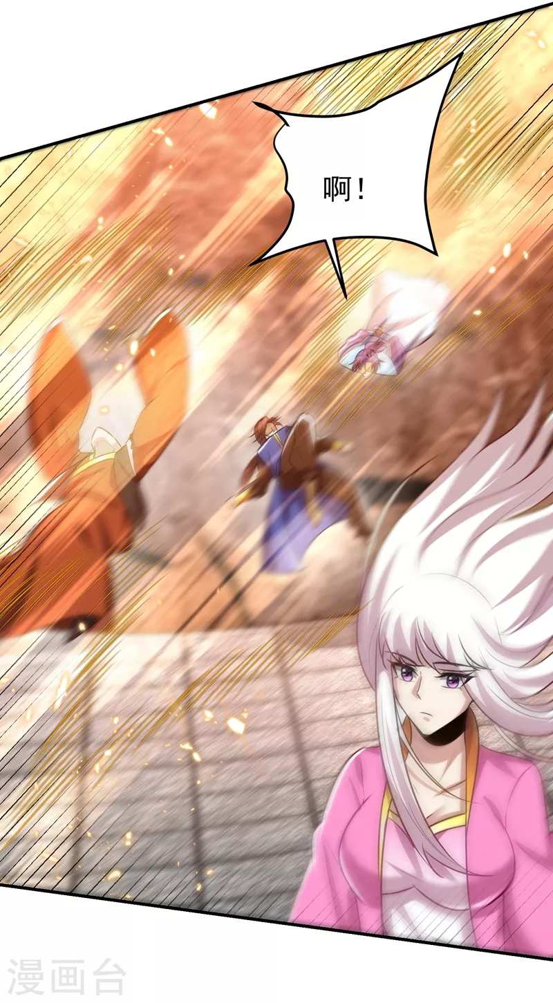 第201话 再临神秘陵墓！26