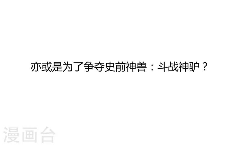 序章8