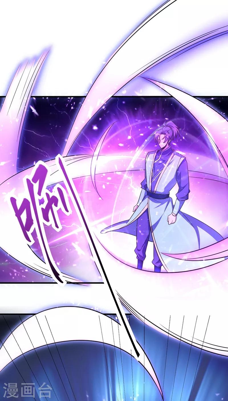 第157话 谁也救不了你们！28