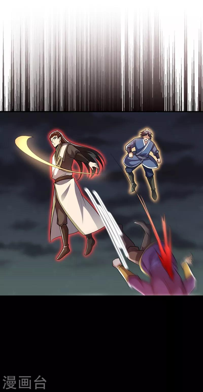 第182话 丹田破损了？0
