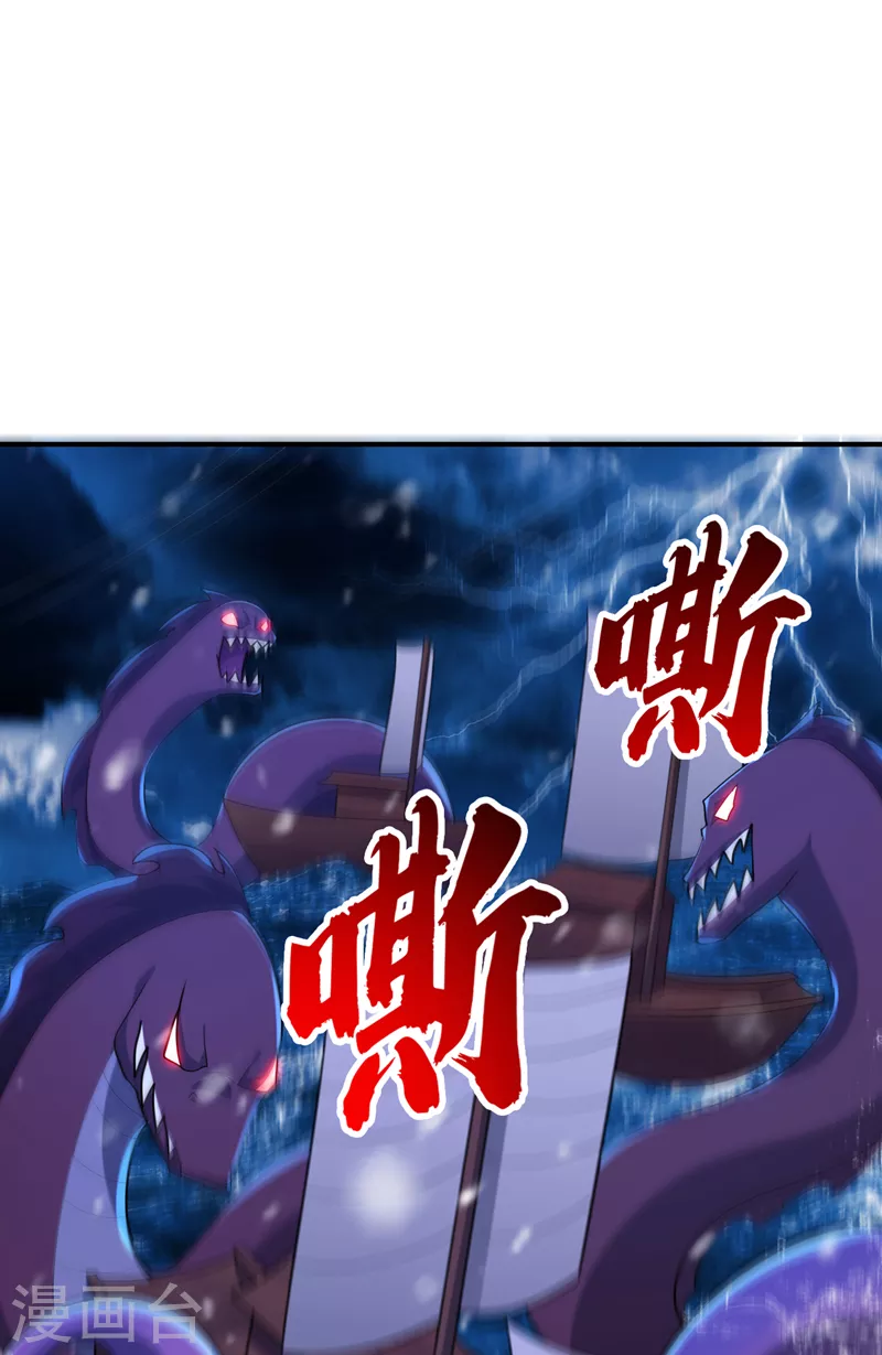 第286话 不过万年凶兽罢了！11