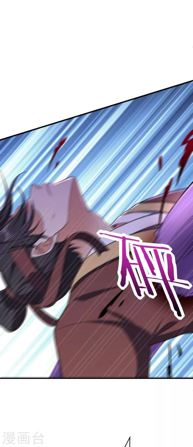 第109话 挡我者，格杀勿论！15