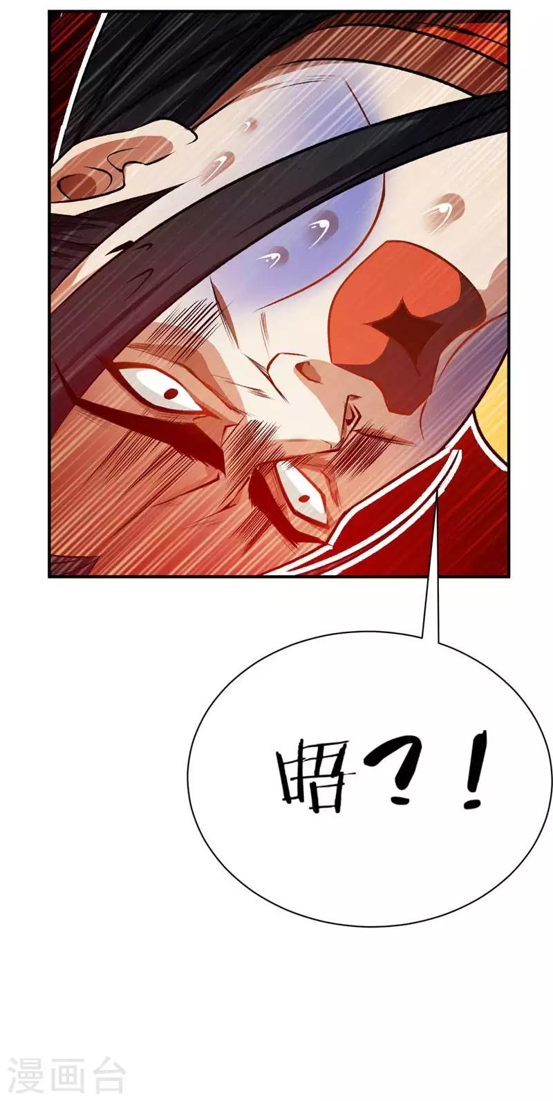 第38话 来地府找我啊！16