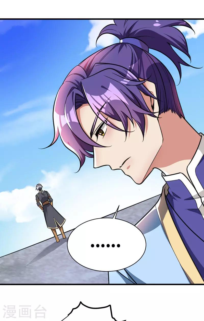 第87话 实战训练，以一敌二！14