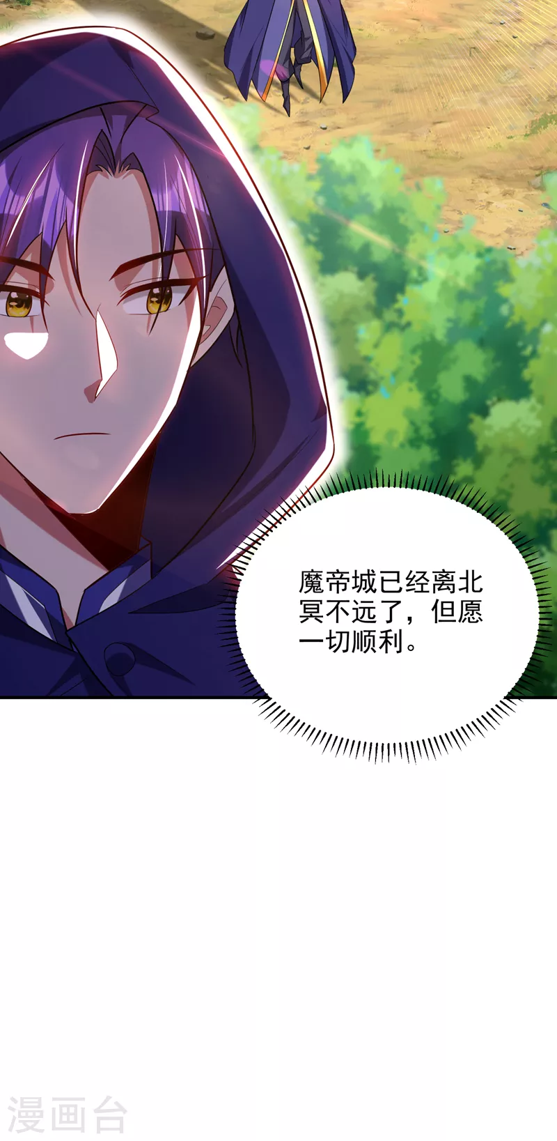 第286话 不过万年凶兽罢了！1