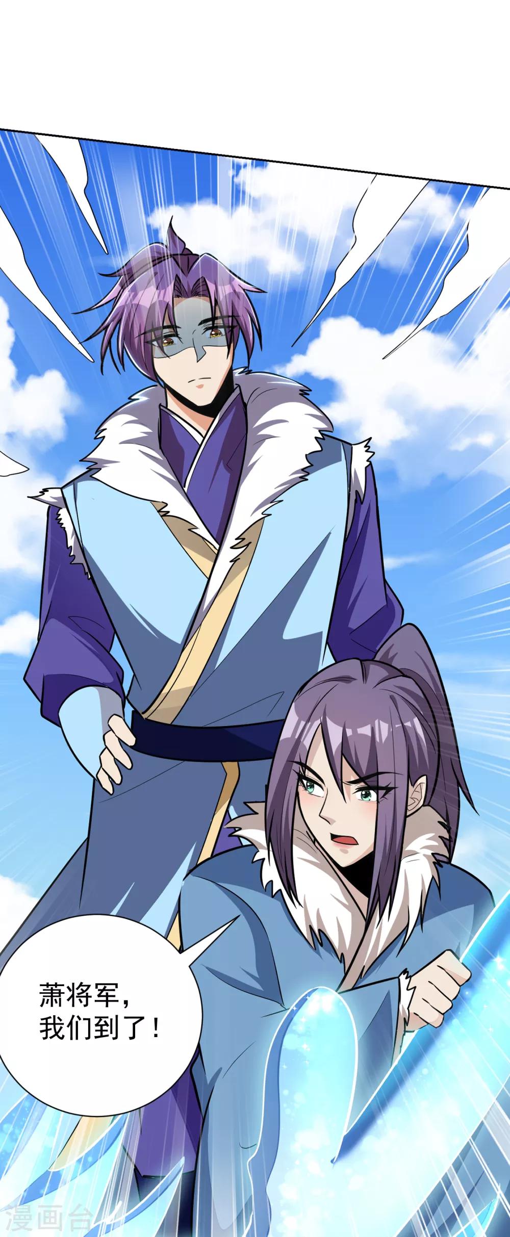 第170话 云飞扬，退不退兵？26