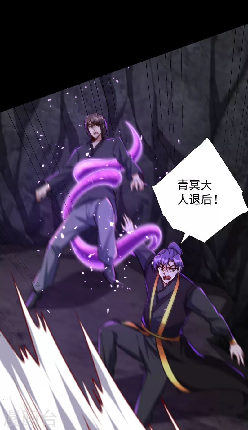 第232话 区区诸王境一爪足以31