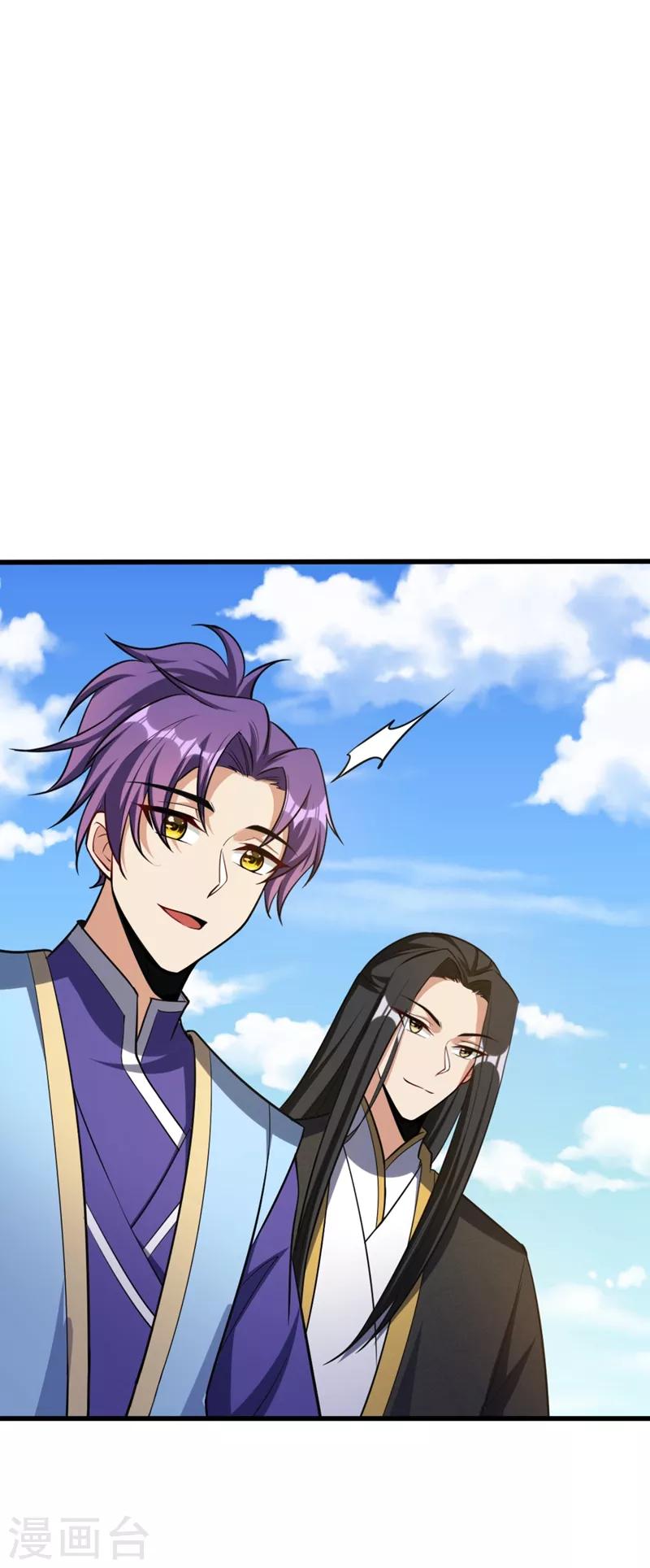 第149话 三女争宠32