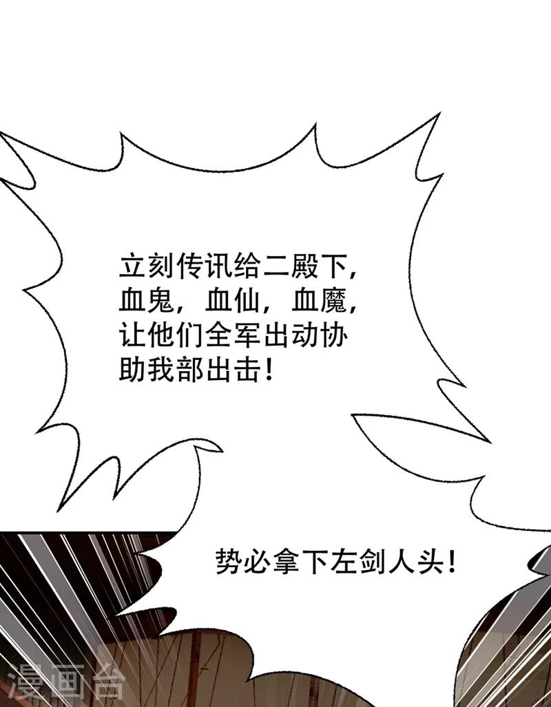 第136话 我想到一件好玩的事23