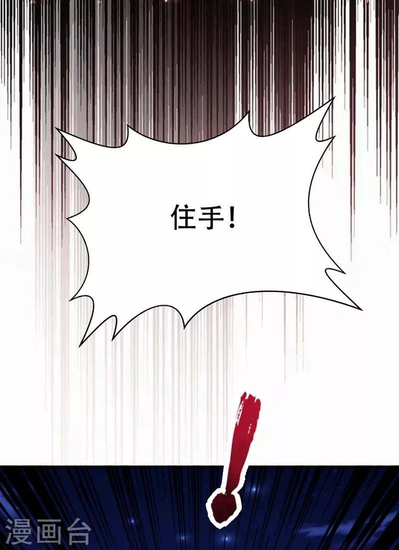 第128话 新人们的王者之争！4