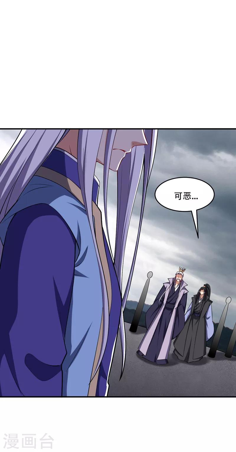 第114话 一辈子的朋友18