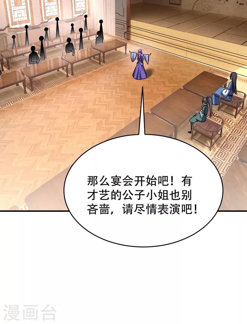 第125话 你不会毫无准备吧？11