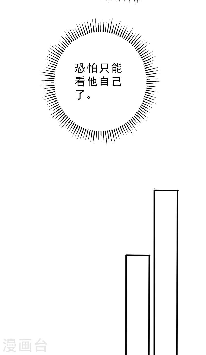 第153话 暗流涌动的北疆35