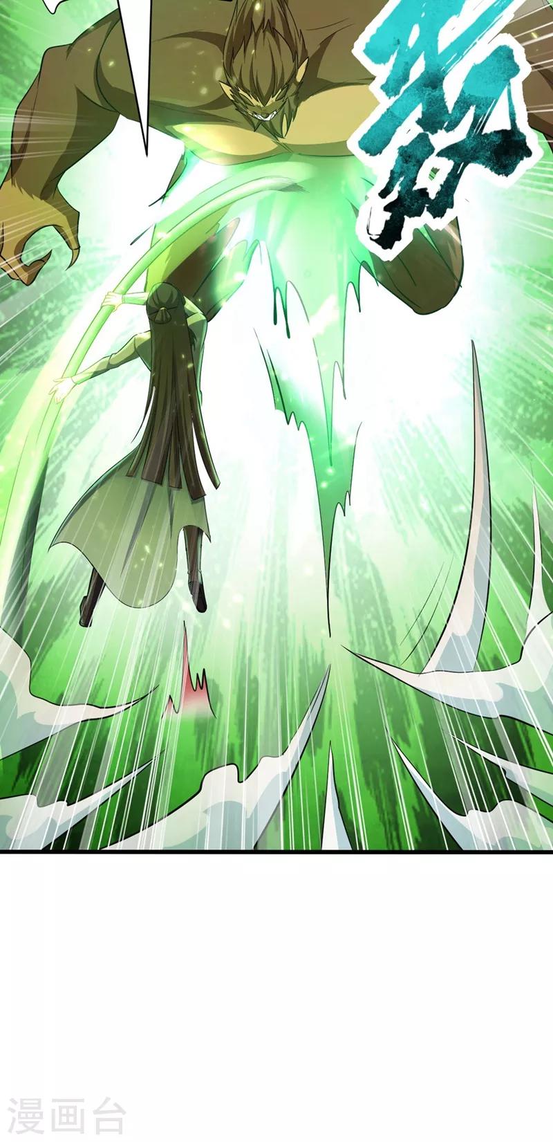 第152话 绝对的力量碾压！6