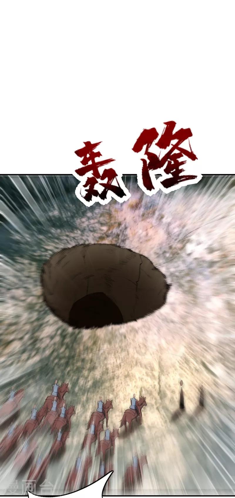 第137话 让紫衫公主陪酒？11