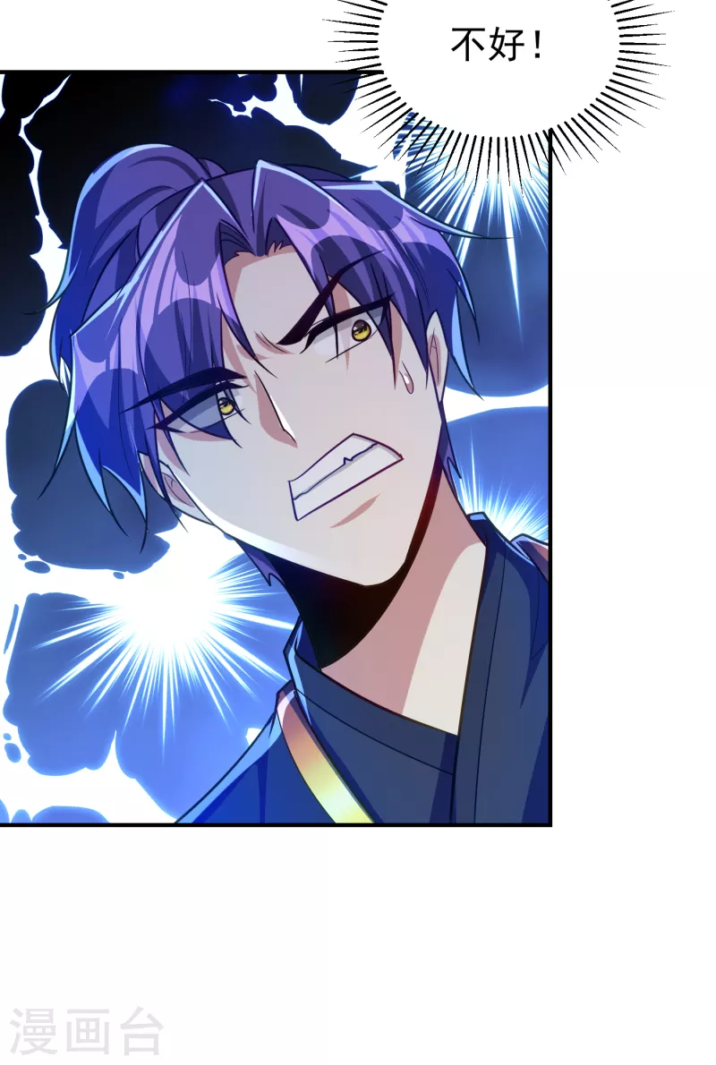 第219话 到此为止了么？2
