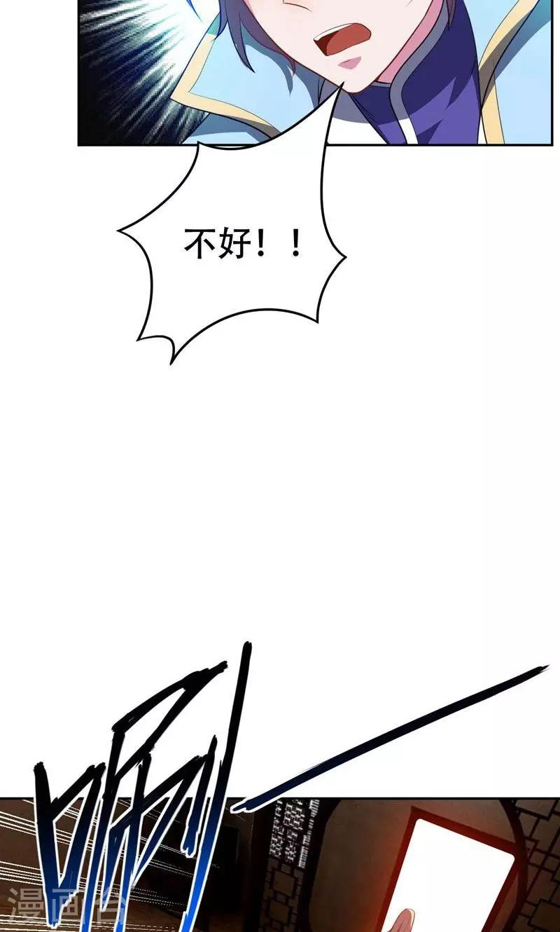 第17话 带你杀出去9