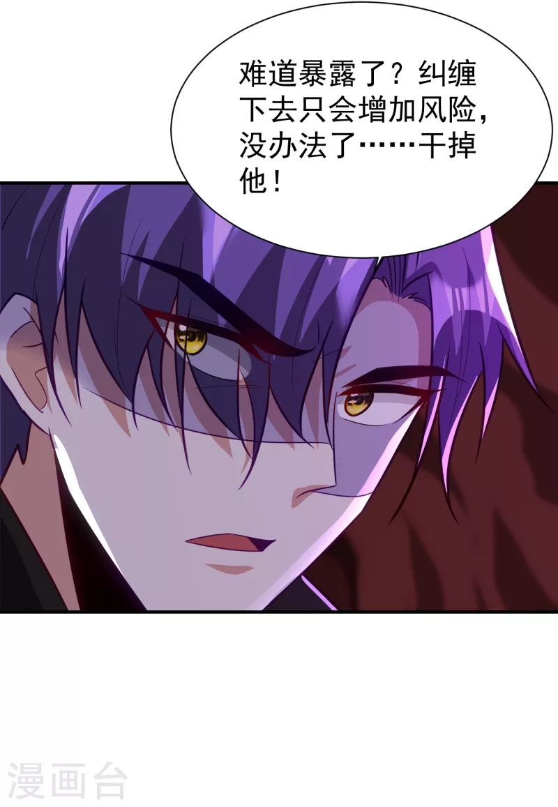 第218话 我一定会带你们回去26