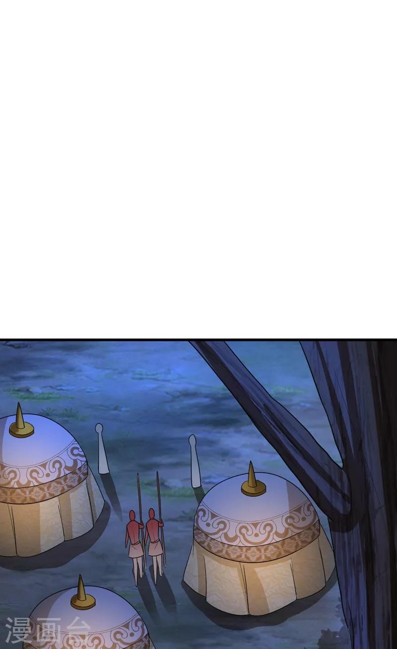 第156话 左家人送上门来了？45