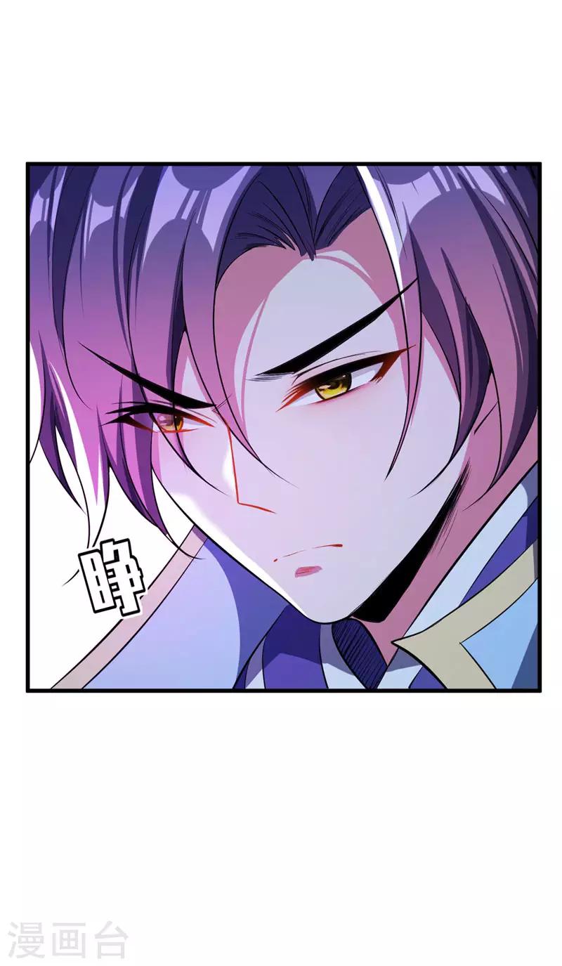 第50话 触手PLAY？！13