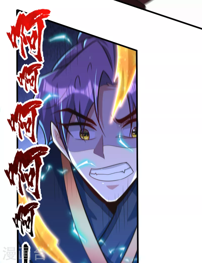 第250话 这场比赛不公平！25