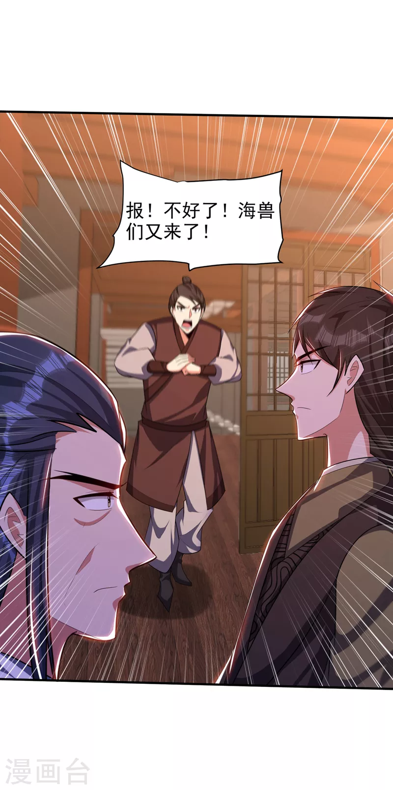 第306话 不祥的预感31