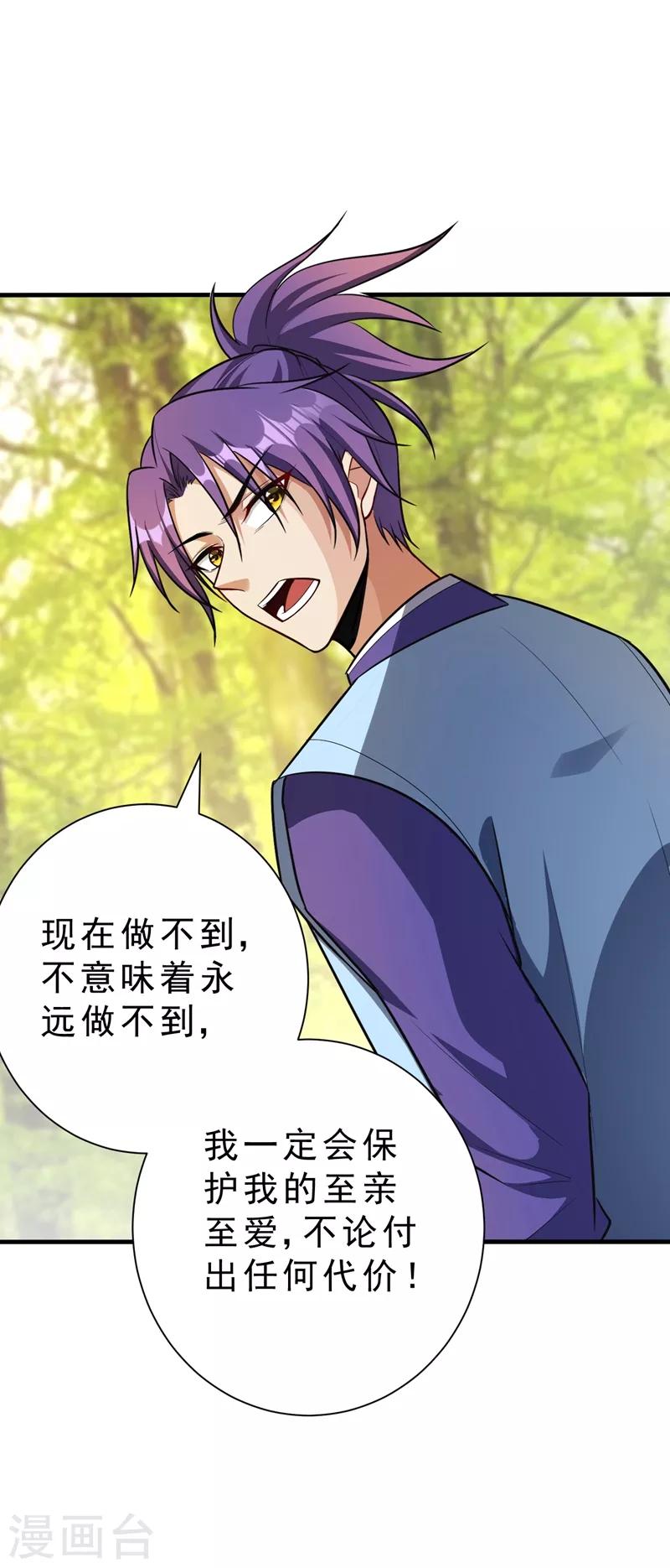 第153话 暗流涌动的北疆10