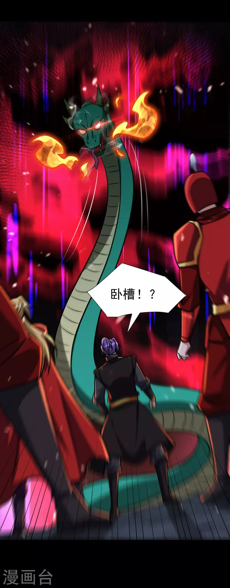 第235话 萧浪，我记住你了！5