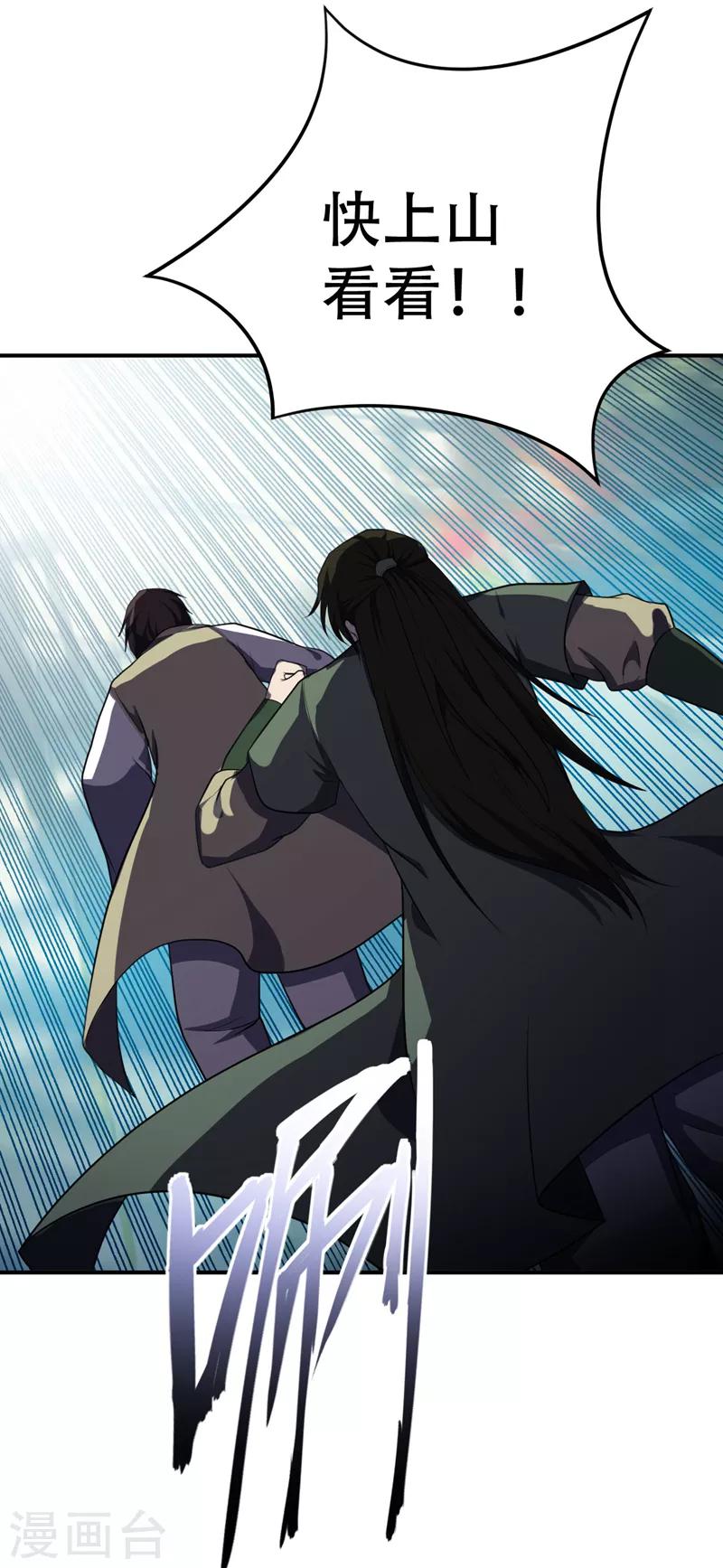 第29话 无底洞1