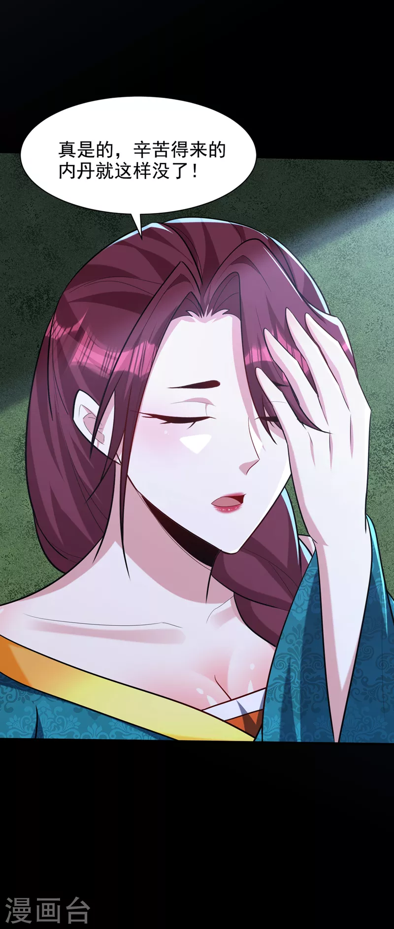 第302话 此事休想善了9
