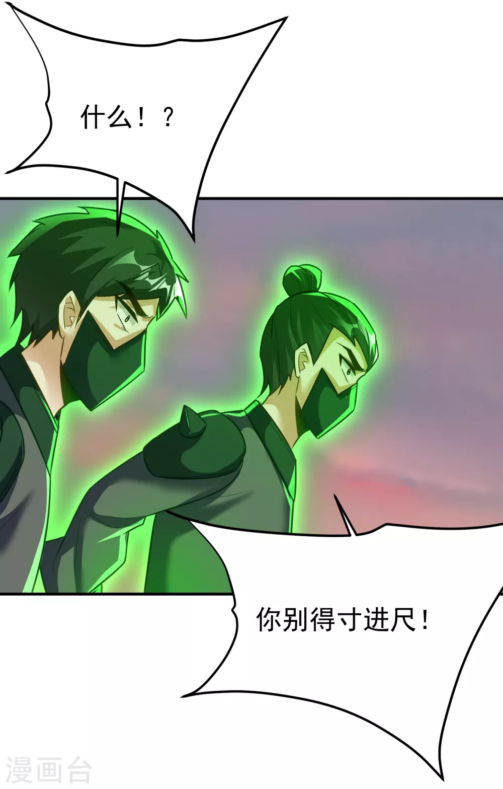 第214话 走，咱们登船！16