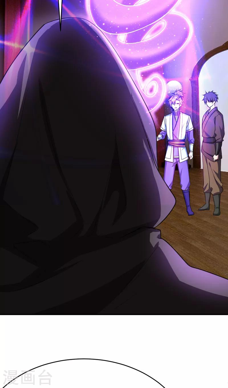 第95话 神魂觉醒失败？45