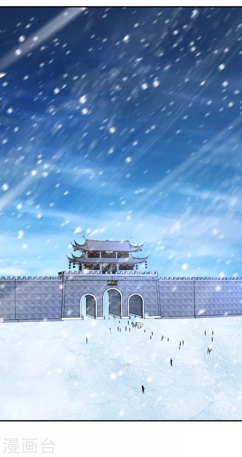 第104话 就因为一个女人！1