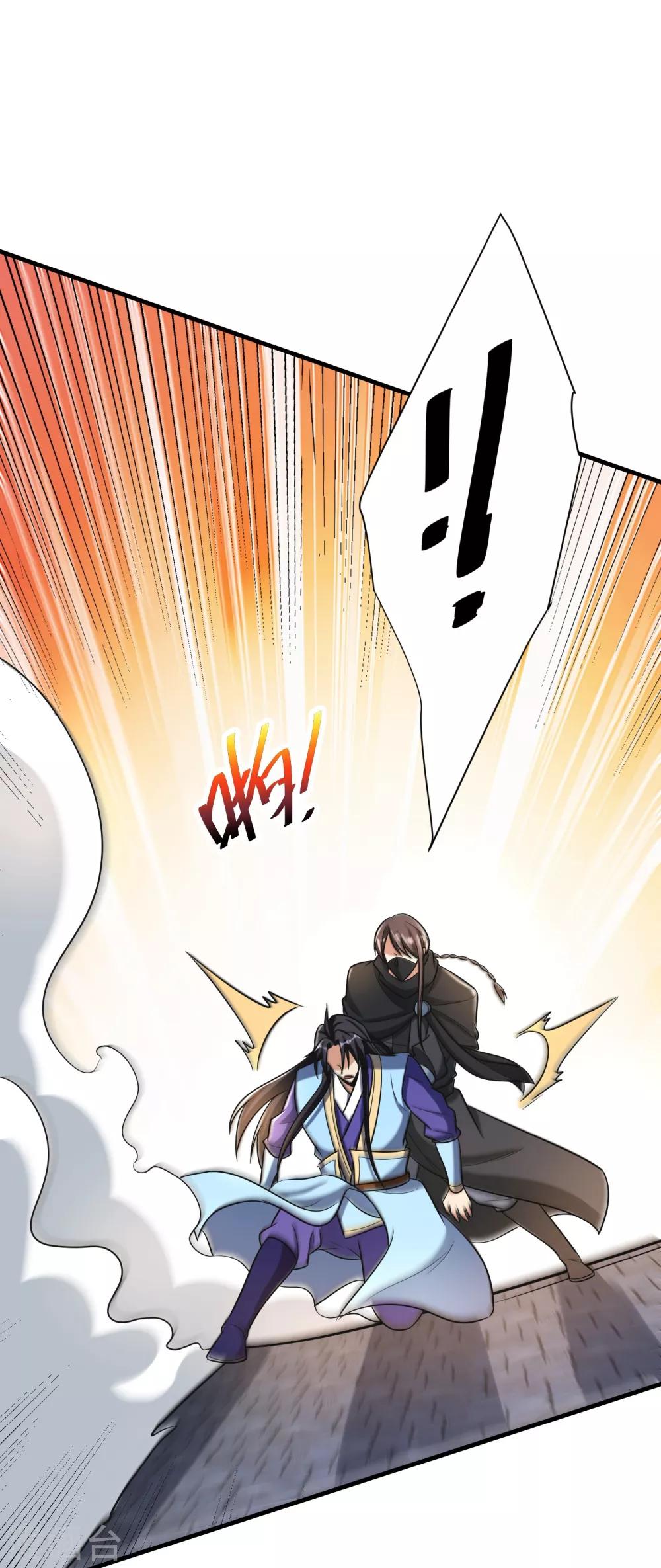 第166话 你们要给我一个交代！40