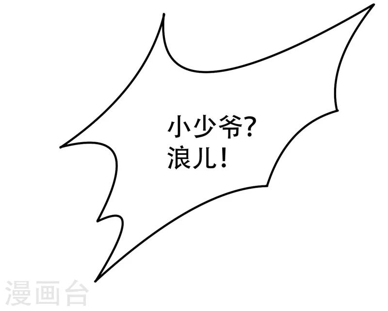 第47话 杀！无！赦！14