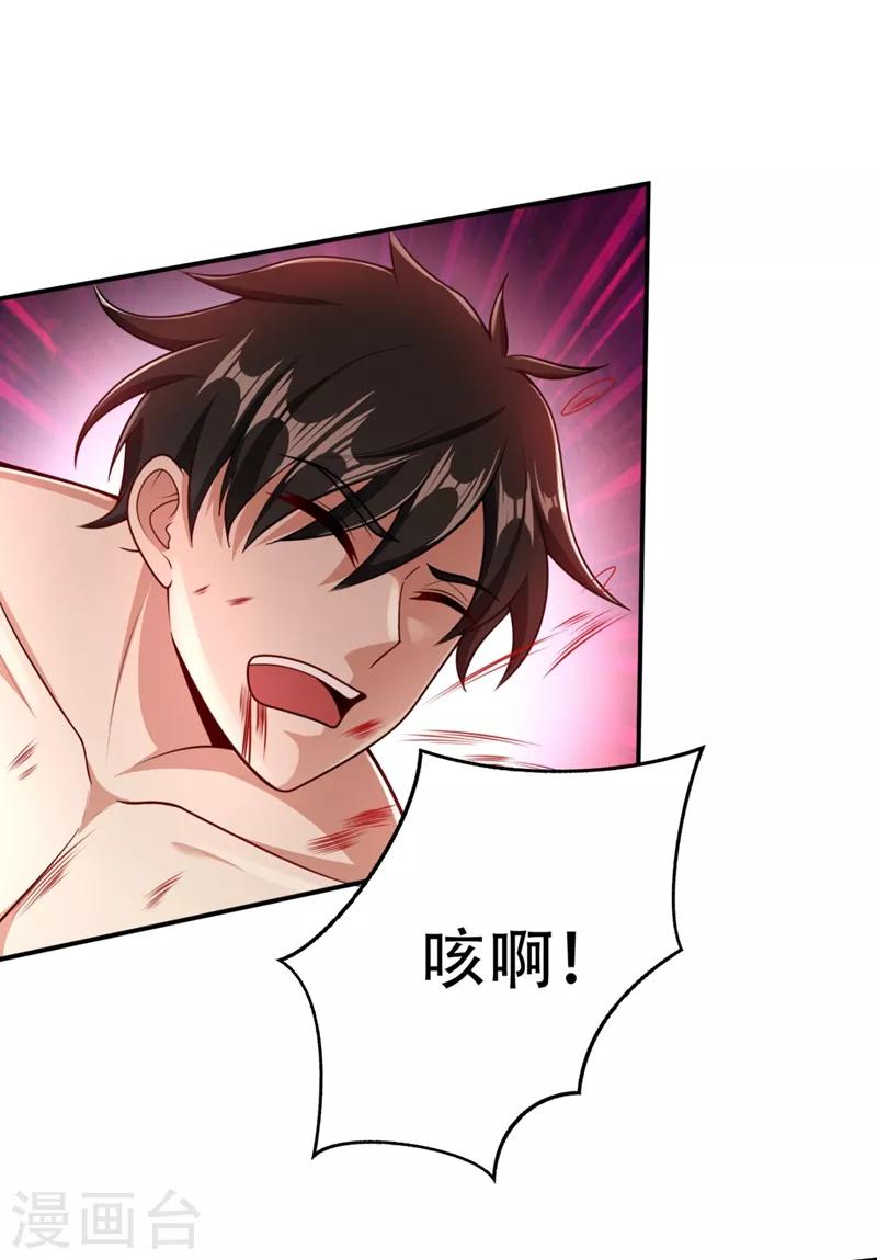 第107话 小心她脑袋搬家~0