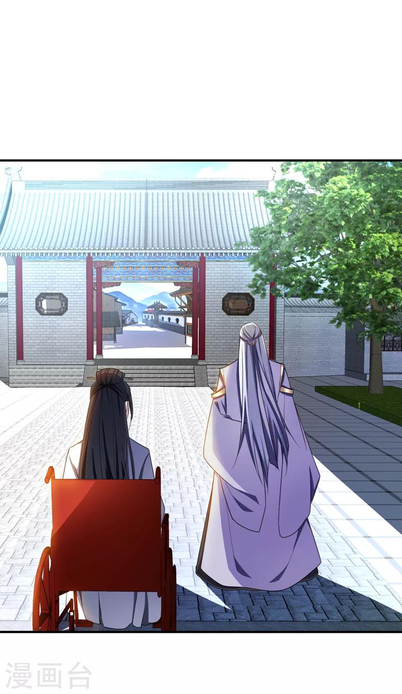 第66话 尽管惹事，出事有我！7
