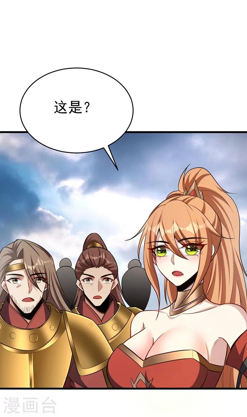第143话 我带回来了点战利品~28