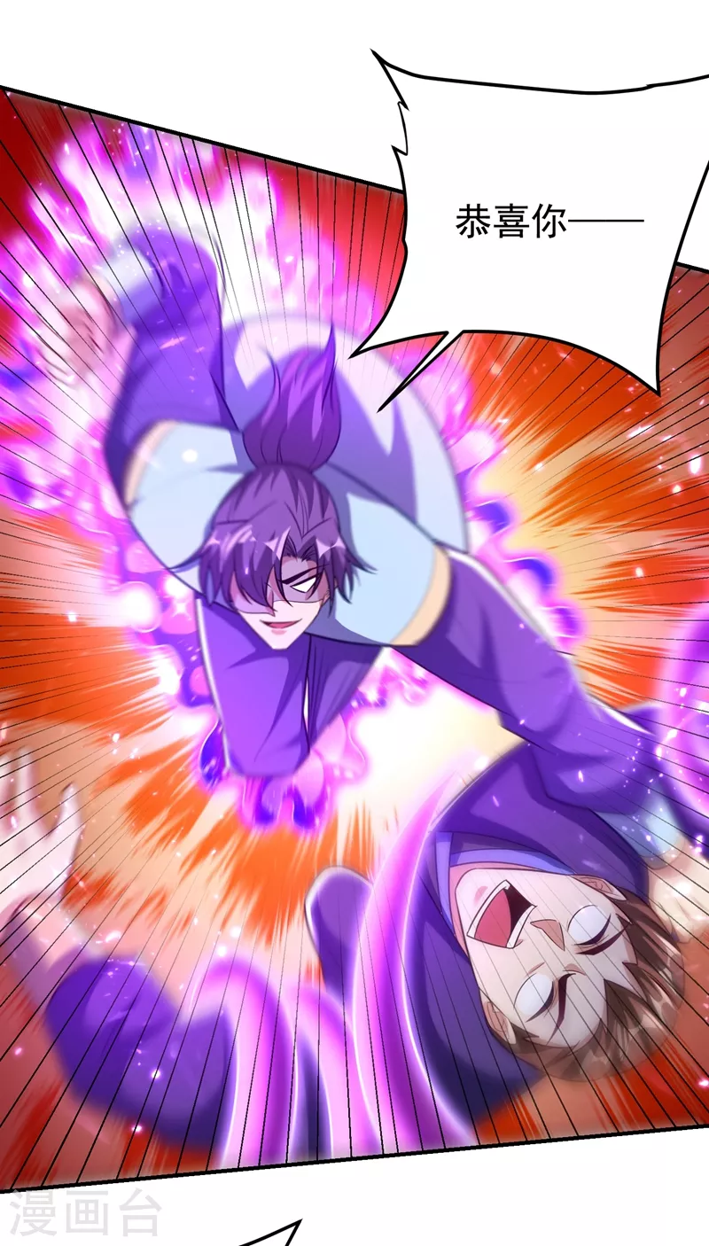 第200话 去把萧浪抓回来！5