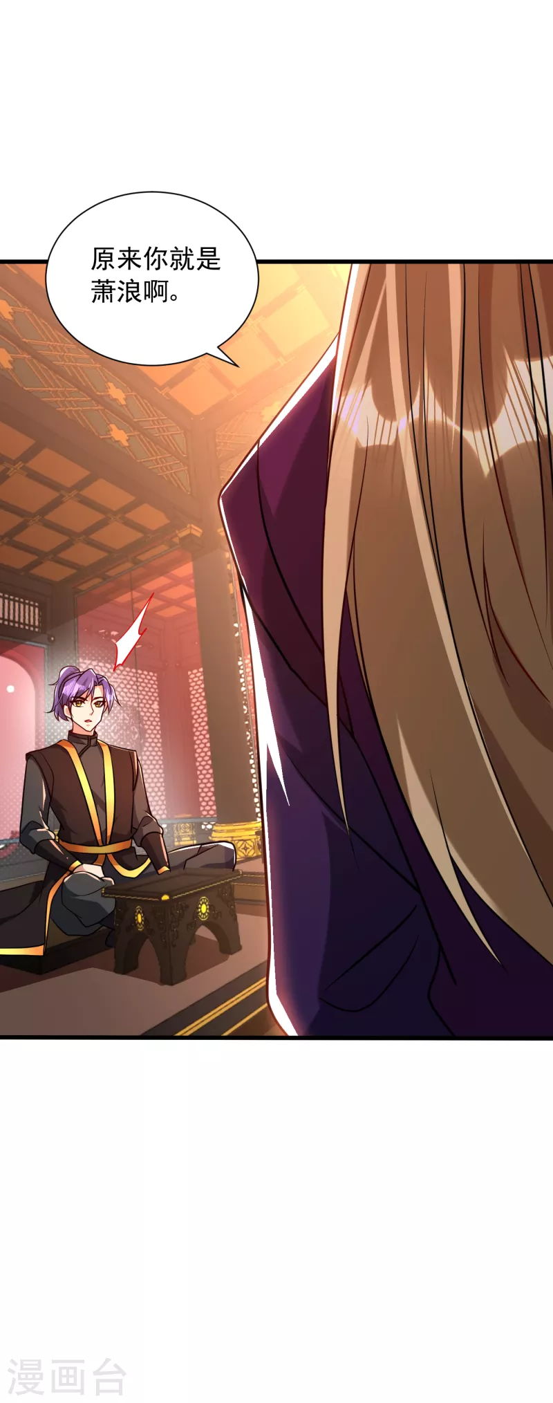 第233话 盗至尊天帝的墓！29