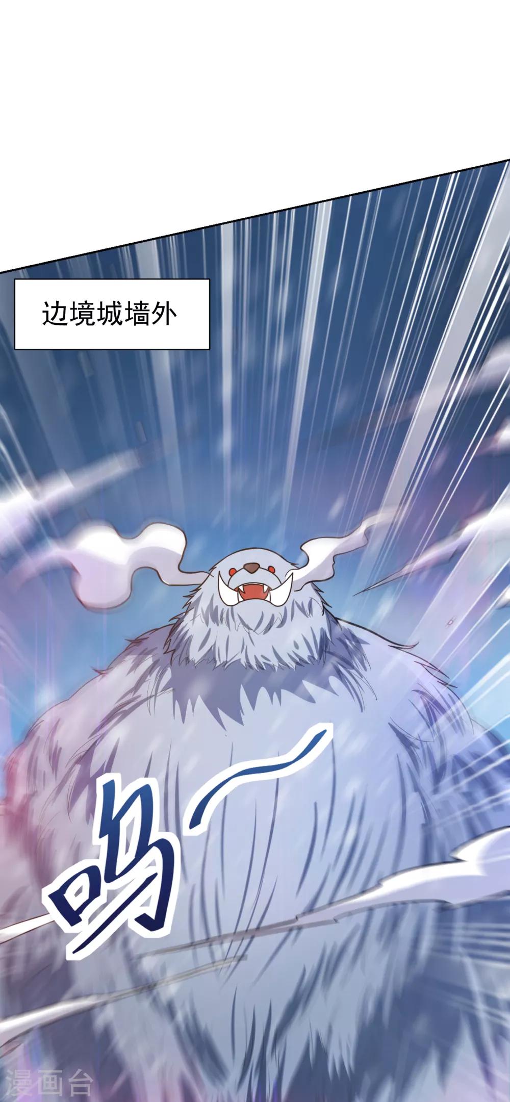 第171话 七公主与大皇子35