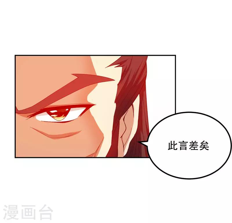 第15话 阴谋12