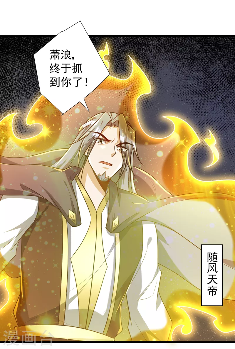 第269话 有种……下来打！7