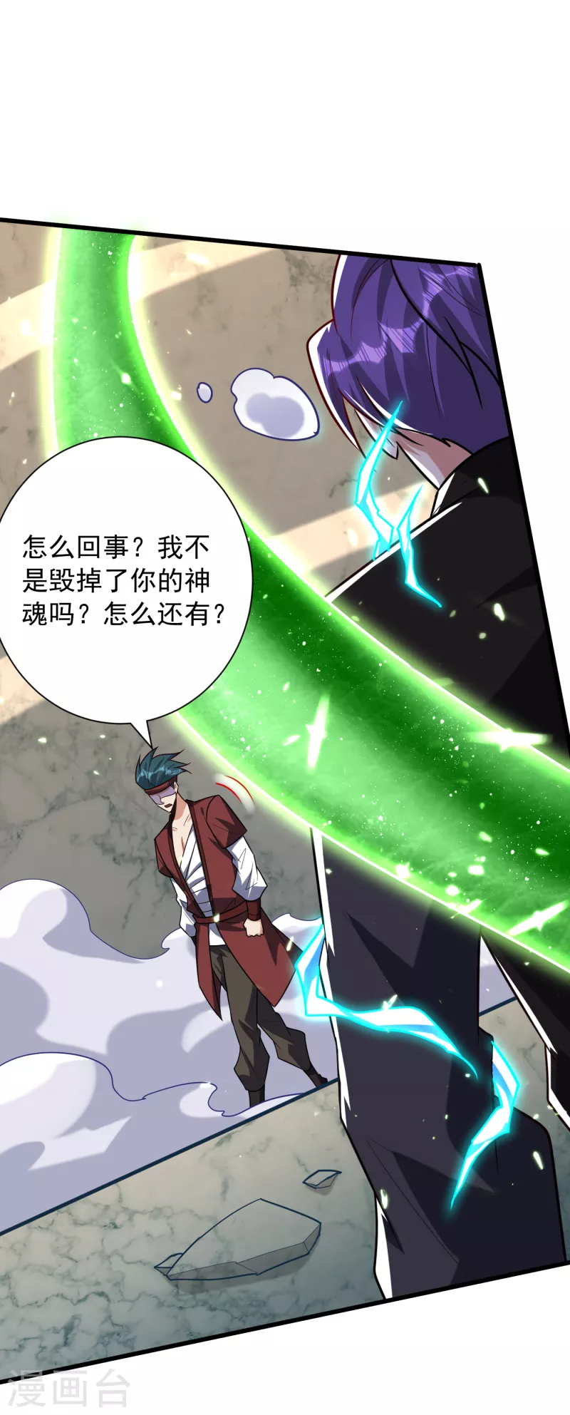 第250话 这场比赛不公平！12