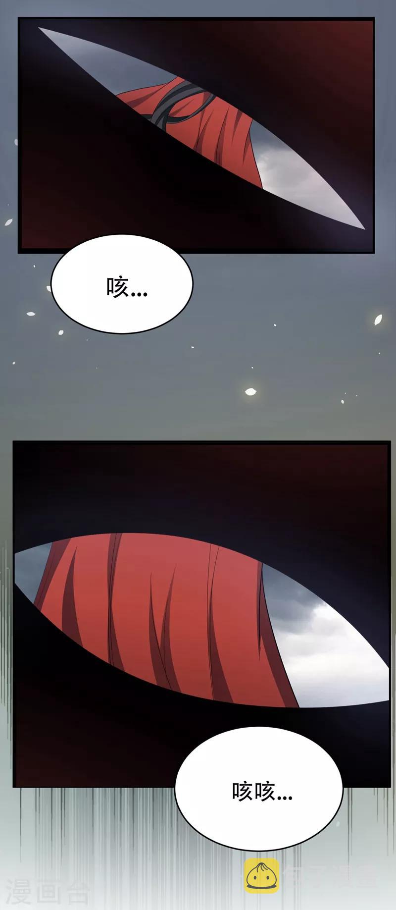第114话 一辈子的朋友8