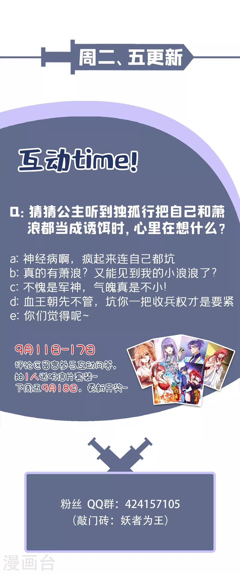 第150话 小刀的圣阶神魂！38