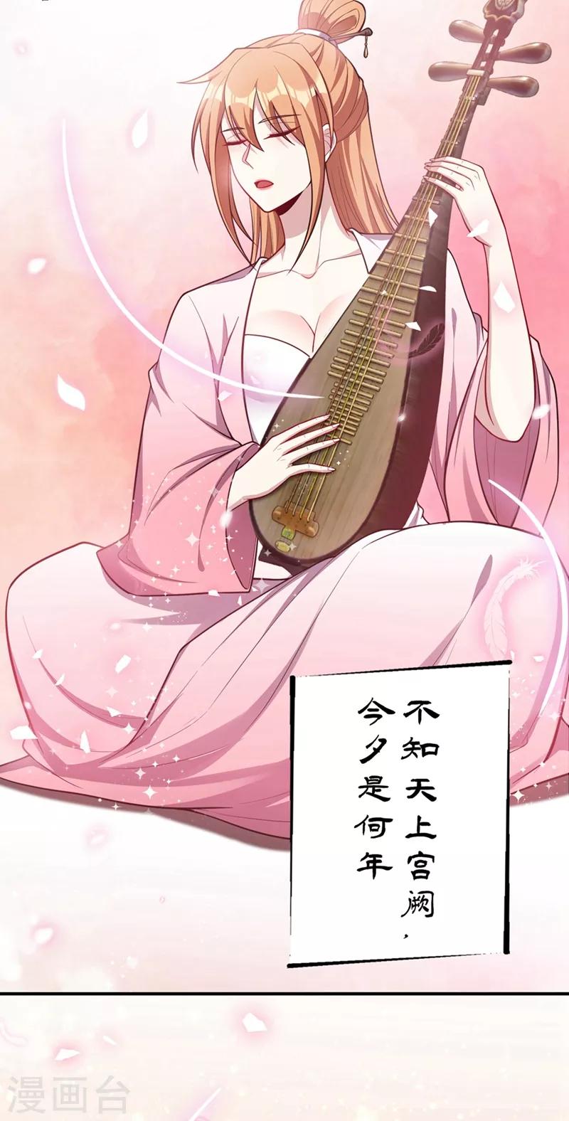 第126话 惊艳全场的龙牙菲儿！6