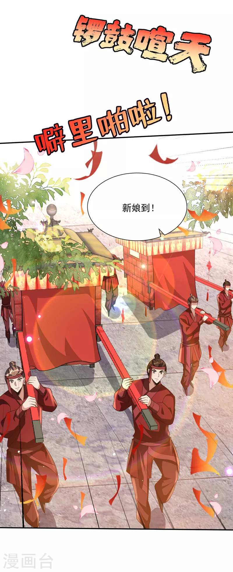 第329话 我萧浪…绝不认输！11