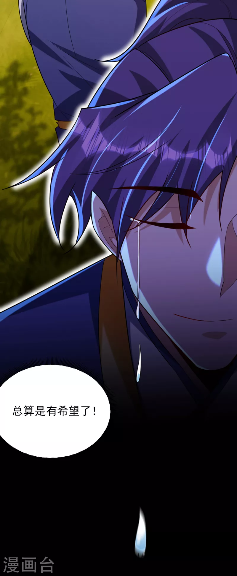 第283话 日后…再无瓜葛！28